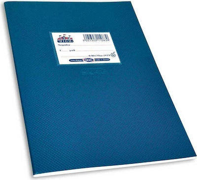 Skag Notebook Ruled B5 80 Sheets High Διεθνές Blue 1pcs