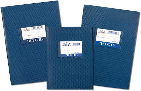 Skag Notebook Maths (Square Box) B5 50 Sheets High International Blue 1pcs