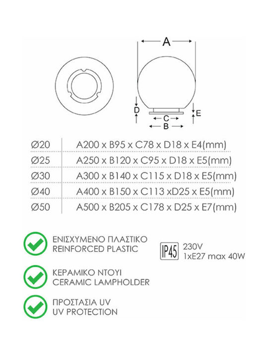 Aca Lamp Globe Outdoor IP45 for Socket E27 White