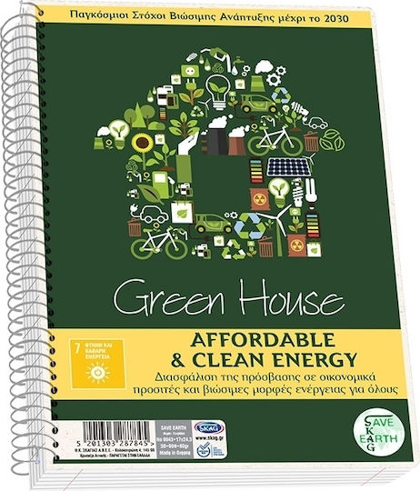 Skag Spiral Notebook Ruled B5 180 Sheets 3 Subjects Save Earth 1pcs (Μiscellaneous Designs)