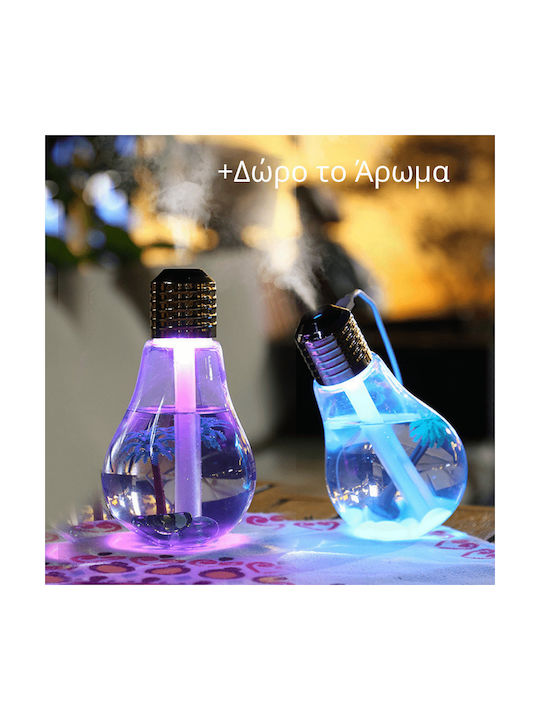 Συσκευή Αρωματοθεραπείας Bulb Ασημί 202216480203 Συσκευή Αρωματοθεραπείας Bulb Ασημί 202216480203