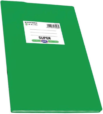 Skag Notebook Ruled A5 50 Sheets Super P.P Green 1pcs