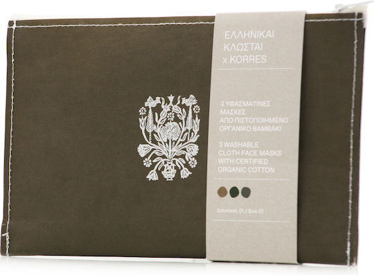 Korres x Ελληνικαί Κλωσταί 3 Fabric Masks in Pouch Size 01 Protective Mask Fabric Green 3pcs
