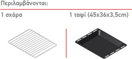 Pyramis 60ΑΠ 1065 Φούρνος άνω Πάγκου 66lt Π59.5εκ. Inox