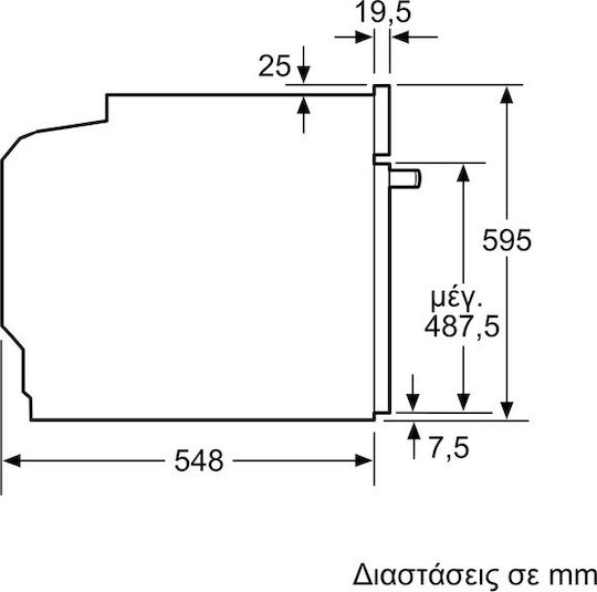 Siemens Iq300 Einbauofen 71Es B59.4cm.