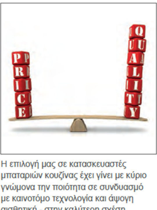 Bugnatese Oxford Μπαταρία Κουζίνας Πάγκου με Ντουζ και Σπιράλ Μπρονζέ