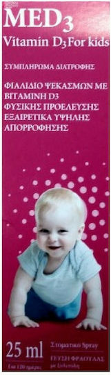 Med3 Vitamin D3 spray for kids Βιταμίνη για Ενίσχυση του Ανοσοποιητικού & την Υγεία των Οστών 400iu Φράουλα 25ml