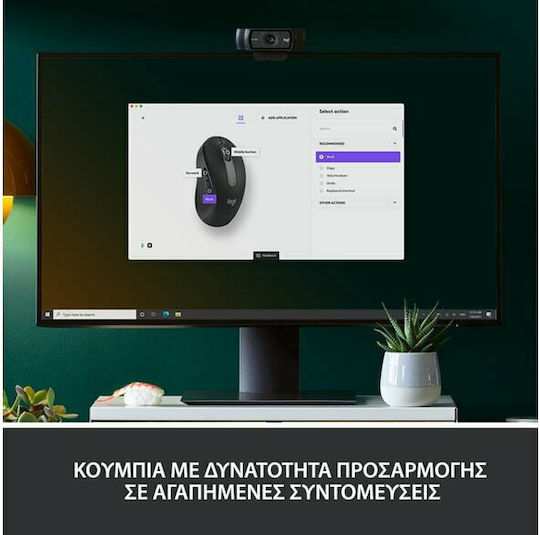 Logitech Signature M650 M Ασύρματο Bluetooth Ποντίκι Graphite