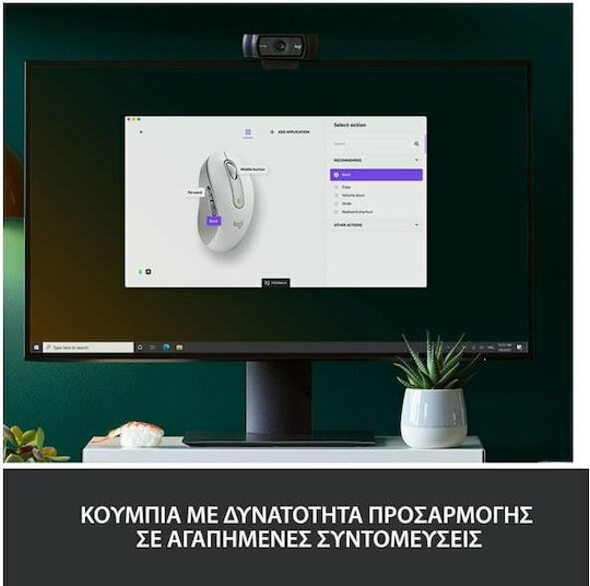 Logitech Signature M650 L Ασύρματο Bluetooth Ποντίκι Off-White