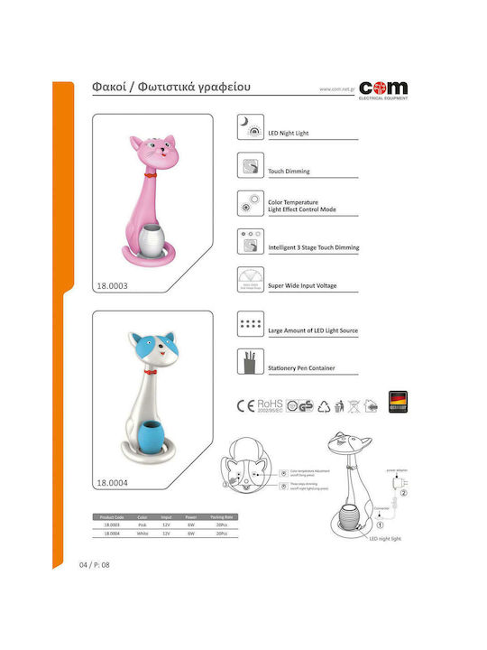 Horoz Electric Lumini LED Lampă de birou pentru copii Atingere Γάτα Roz