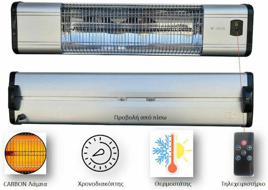 Luxeva LXV-2500HR Cuptor / Încălzitor exterior cu Putere 2.5kW