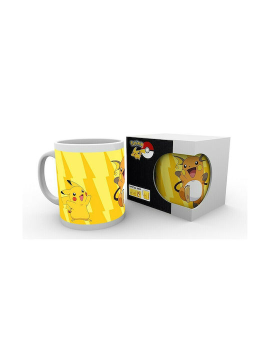 GB eye Pokemon-Pikachu Evolve