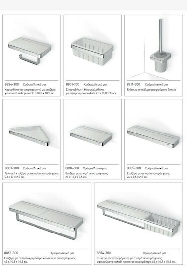 Geesa Frame Ъглов Стенен Рафт за баня Метален 21x10.8x7.5см Хром Бял Мат Бял