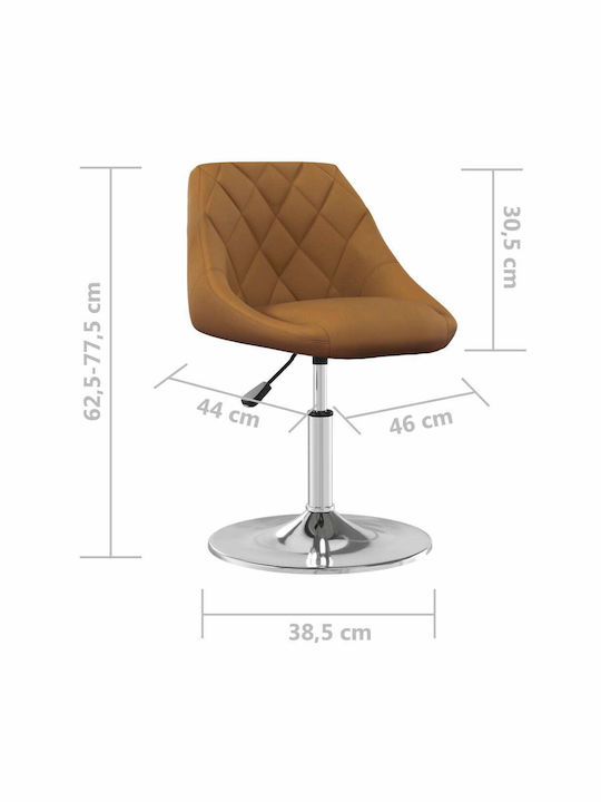 Rotating Chair Visitor Coffee 46x44x62.5cm 4pcs