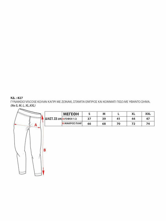 Schulung Frauen Capri Leggings Burgundisch
