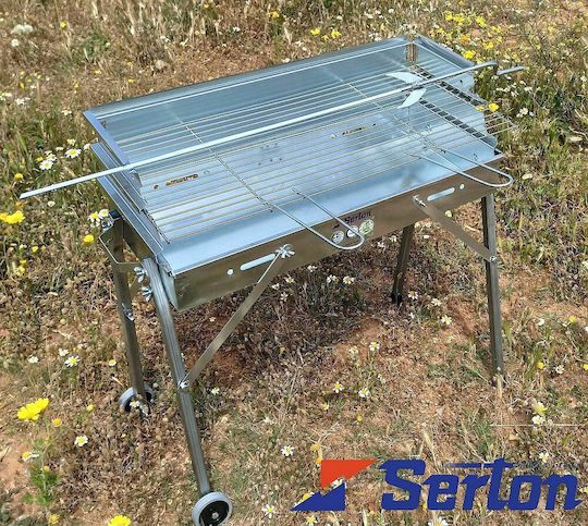 Serton Γαλβανιζέ Ψησταριά Κάρβουνου 70x30εκ.