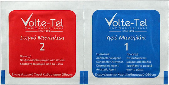 Volte-Tel Протектор за камера Закалено стъкло за Realme C11