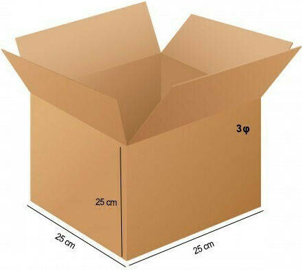 Makarigakis Pack Triple Wall Packaging Box W25xD25xH25cm