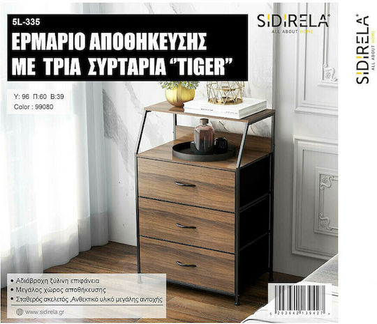 Drawers Storage Τiger Made of Metal & Wood with 3 Drawers L60xW39xH90cm