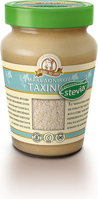 Afoi CHaitoglou Tahini Μακεδονικό with Stevia 330gr