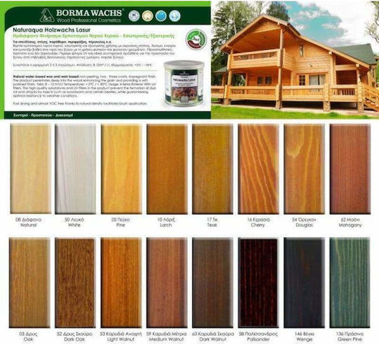 Borma Wachs Naturaqua Holzwachs Lasur Wasser 62 Mahagoni Matt 5Es