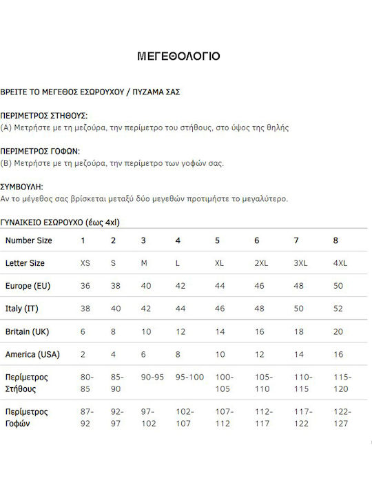 Miss Βαμβακερά Γυναικεία Slip 3Pack Λευκά