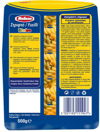 Melissa Tricolor Vegetable Fusilli 500gr
