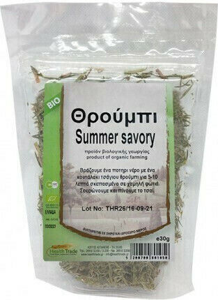 HealthTrade Savory Organic Product 30gr