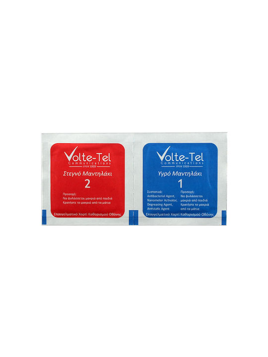 Volte-Tel Edge Cover with Key Πλαστική Θήκη με Τζαμάκι σε Λευκό χρώμα για Apple Watch 42mm