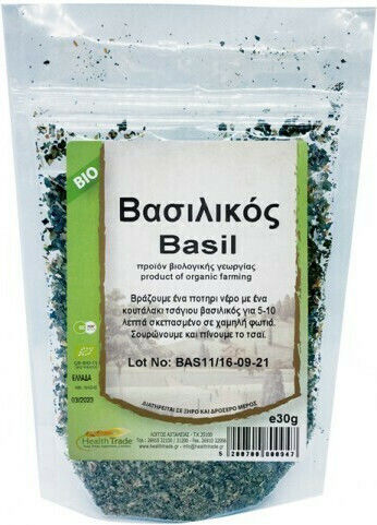 HealthTrade Βασιλικός Βιολογικό Προϊόν 30gr