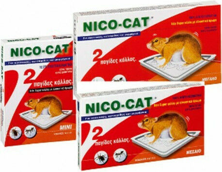 Saratoga Nico-Cat Капан за лепило 11.3x21.3см 07090004 1бр