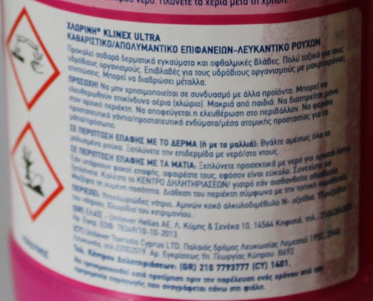 Klinex Ultra Protection Dickflüssige Bleiche mit Duft rosa Strom 1.25lt