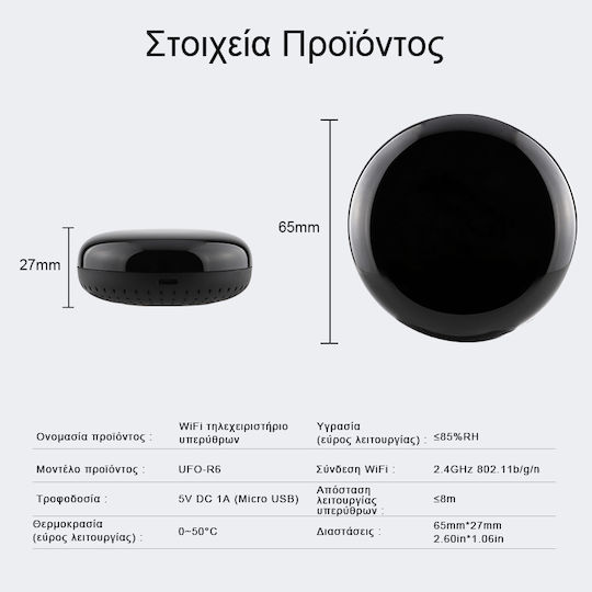 MOES UFO-R6 Умен хъб Wi-Fi / IR Съвместим с Google Home & Alexa