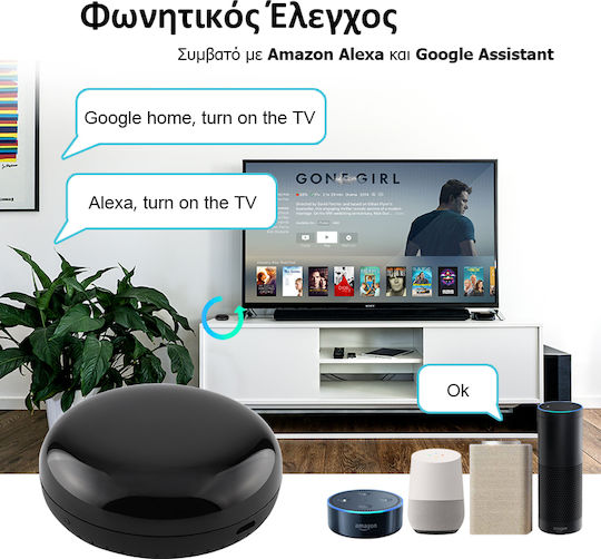 MOES UFO-R6 Умен хъб Wi-Fi / IR Съвместим с Google Home & Alexa
