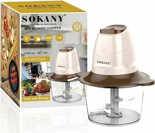 Sokany SK-7006 Πολυκόπτης Multi 300W με Δοχείο 2lt Καφέ
