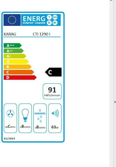 Karag Απορροφητήρας Καμινάδα 90cm Inox