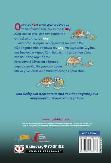 Άνω Λεχ
