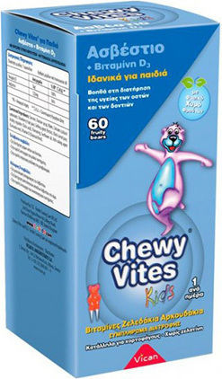 Chewy Vites Calcium & Vitamin D3 Suitable for Children 60 Gummies