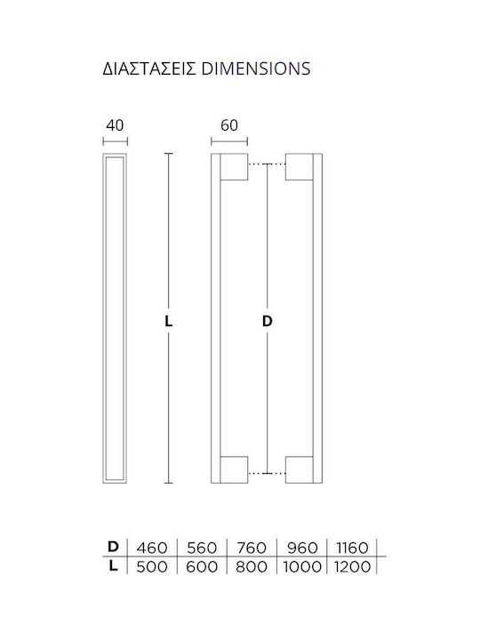 Front door handle Convex 987 Aluminium Matt Nickel - White Overall length 600mm Single