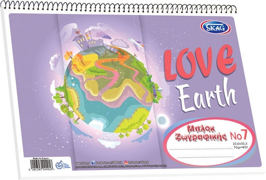 Skag Drawing Pad 1pcs