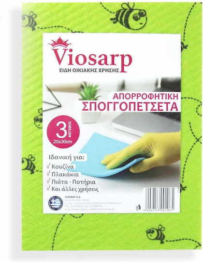 Viosarp Sponge Cloth General Use Green 20x30εκ. 1pcs