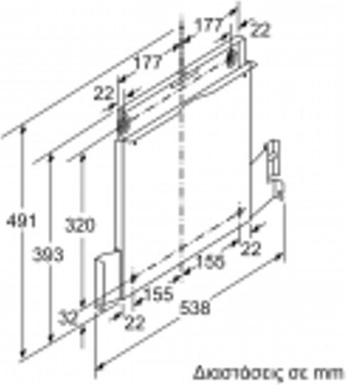Bosch Absenkbarer Rahmen Dunstabzugshaube Kompatibel mit Bosch 60cm