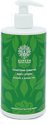 Garden Ginger & Green Tea Ενυδατική Lotion Σώματος με Άρωμα Πράσινο Τσάι 500ml