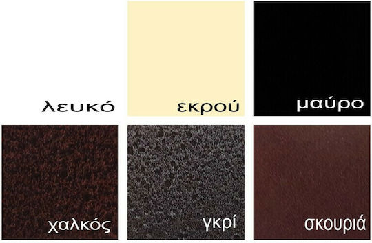 Ερμής Κρεβάτι Διπλό Μεταλλικό για Στρώμα 140x200cm Επιλογές Χρώματος