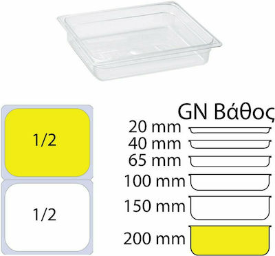 KAPP Polycarbonate Gastronorm GN1/2 H200mm KAPP
