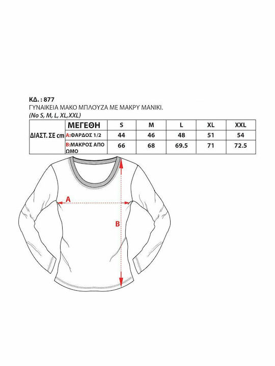 Women's Athletic Blouse Long Sleeve Gray