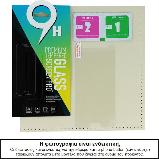Tempered Glass (Poco F2 Pro)