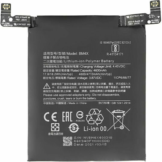 Compatible Replacement Battery 4600mAh for Xiaomi Mi 11