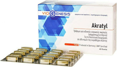 Viogenesis Akratyl 60 ταμπλέτες