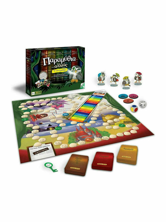 Επιτραπέζιο Παραμύθια... Αλλιώς Giochi Preziosi